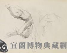 素描 人體素描藏品圖，第1張