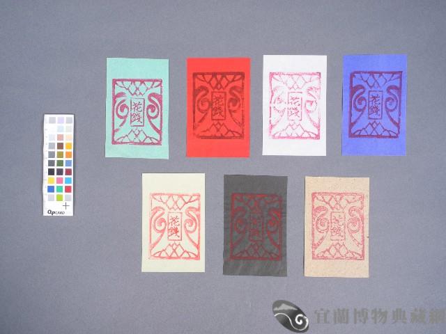 花錢藏品圖，第1張