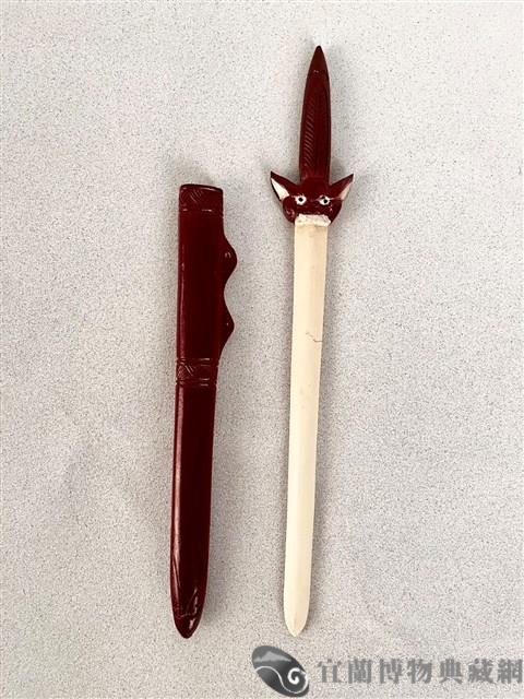 傀儡劍藏品圖，第1張