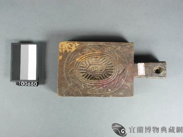 粿模藏品圖，第1張
