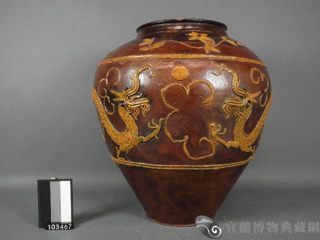 褐釉貼花龍紋甕藏品圖，第1張