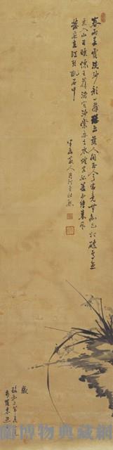 墨蘭圖藏品圖，第1張