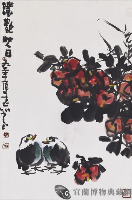 濃艷映日藏品圖，第1張