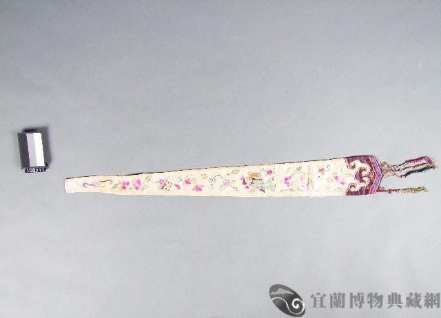 彩繡劍帶藏品圖，第1張