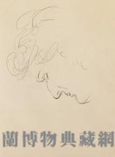 素描藏品圖，第1張