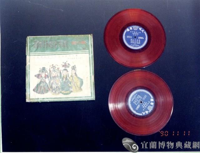 唱片藏品圖，第1張