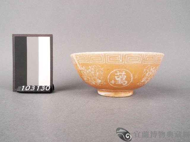 黃金釉文字花卉紋碗藏品圖，第1張