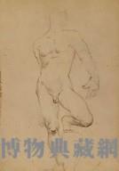 素描藏品圖，第1張