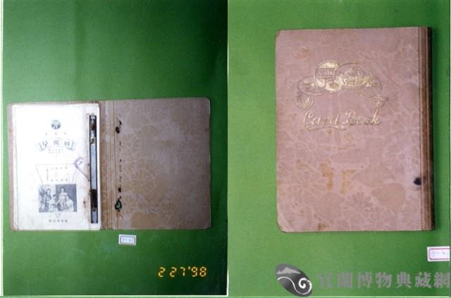 唱片唱詞本藏品圖，第1張