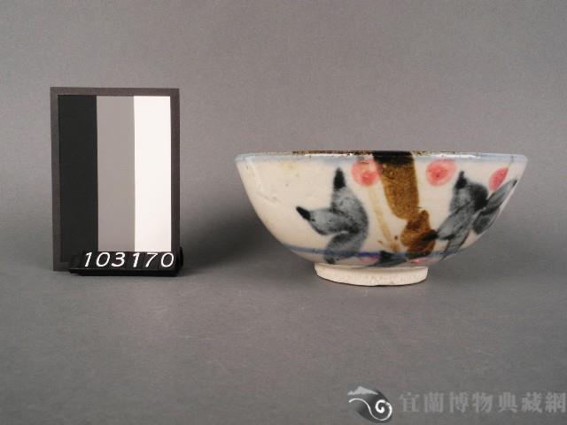 三彩竹葉紋碗藏品圖，第1張