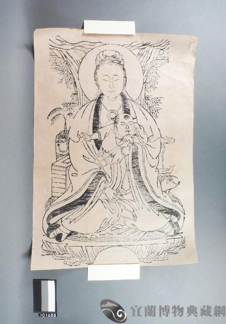 白衣送子觀音大士神符藏品圖，第1張