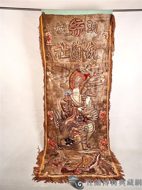 彩旗藏品圖，第1張