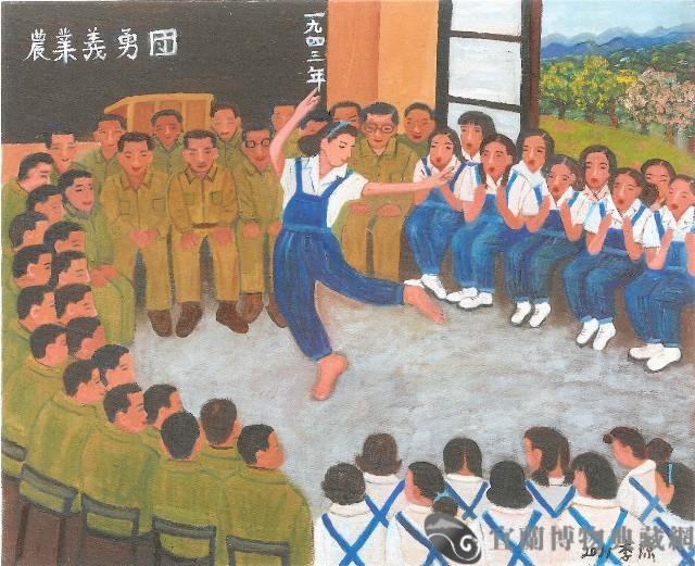 戰時的娛樂藏品圖，第1張