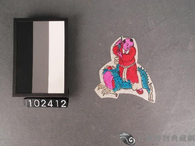 劉海戲蟾蜍套色版畫藏品圖，第1張