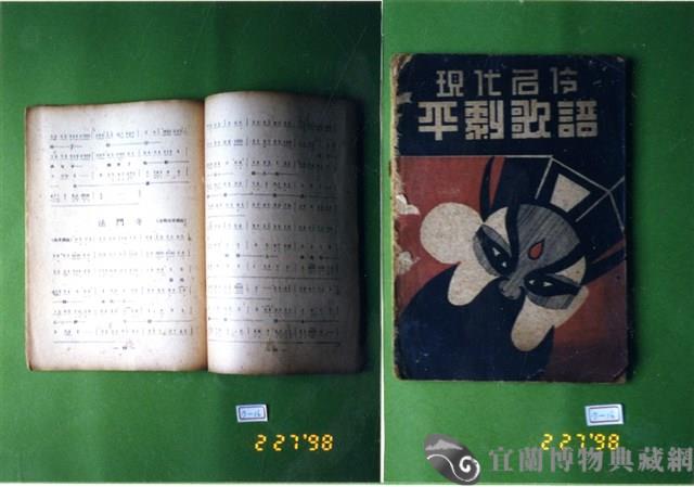 書籍藏品圖，第1張