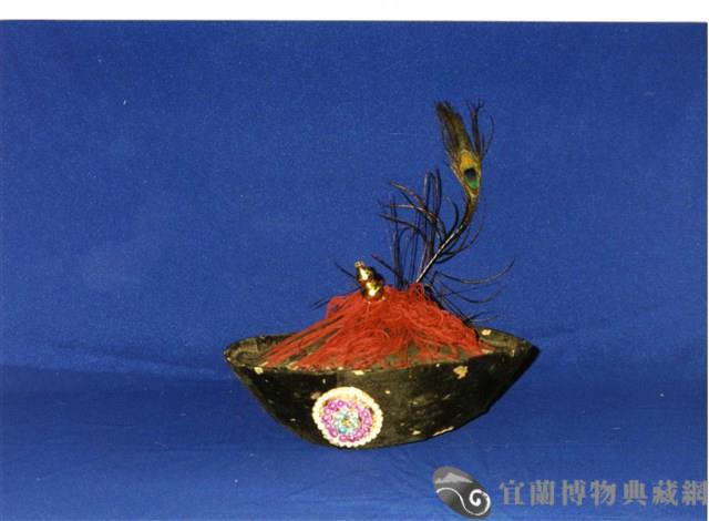 清官帽藏品圖，第1張