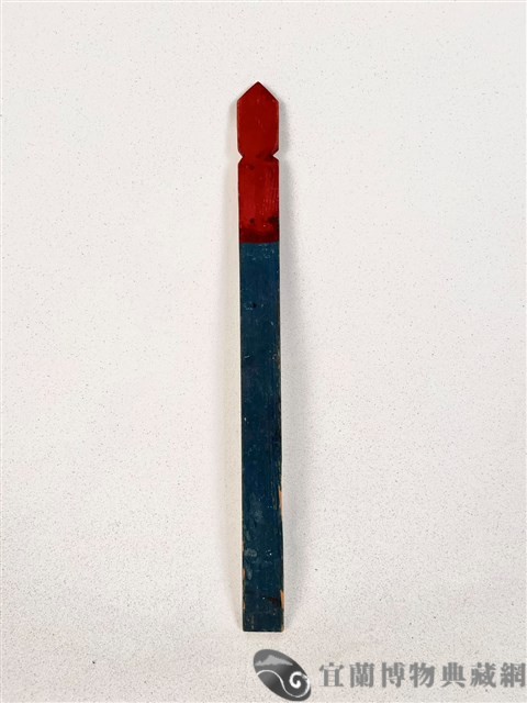 火籤藏品圖，第1張