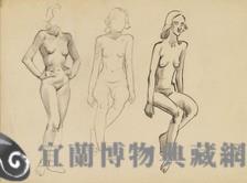素描藏品圖，第1張