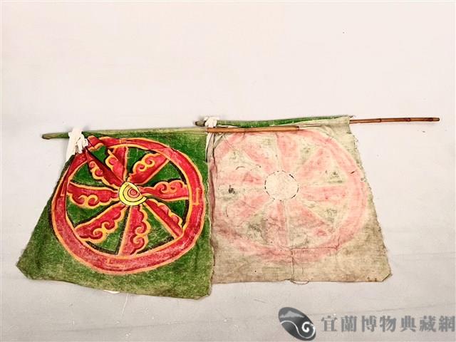車旗藏品圖，第1張