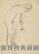 素描藏品圖，第1張