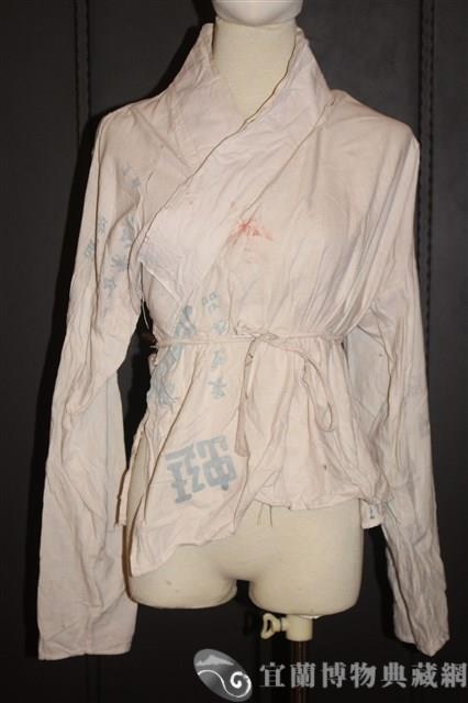 水衣藏品圖，第1張