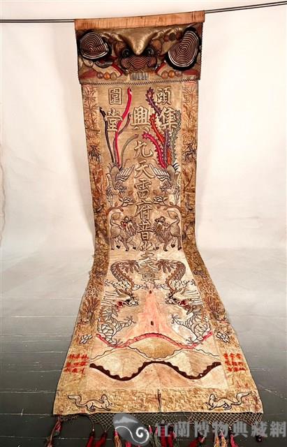 風帆旗藏品圖，第1張