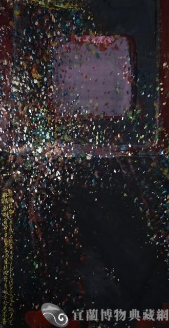 暖冬藏品圖，第1張