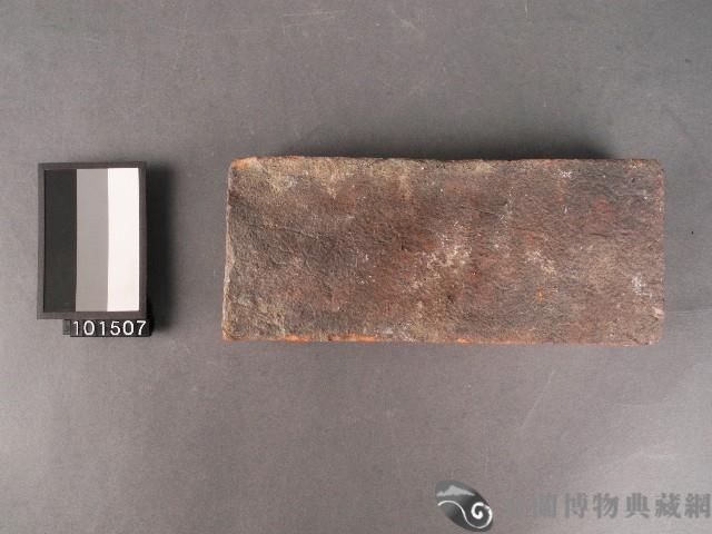 長磚藏品圖，第1張