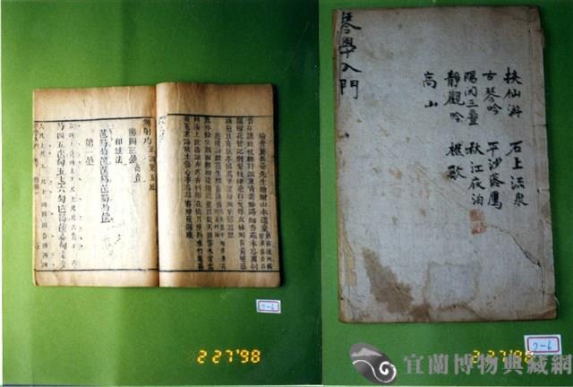 書籍藏品圖，第1張