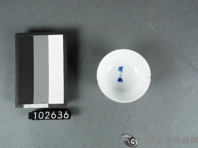 青花杯子藏品圖，第1張