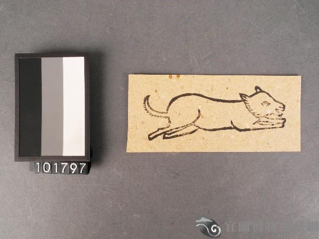 十二宮星(十一)天狗紙錢藏品圖，第1張