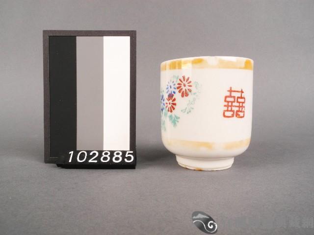 彩繪花卉囍字杯藏品圖，第1張