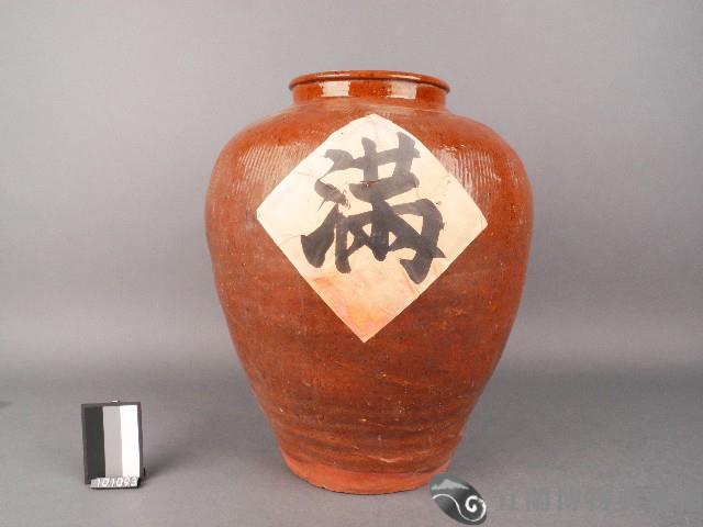 陶甕藏品圖，第1張