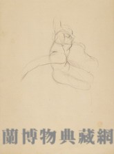 素描藏品圖，第1張