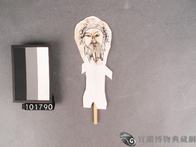 替身紙錢藏品圖，第1張
