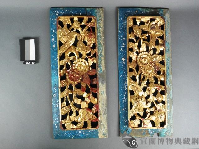 絛環板藏品圖，第1張