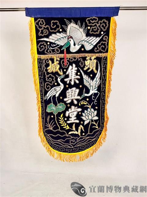 頭旗藏品圖，第1張