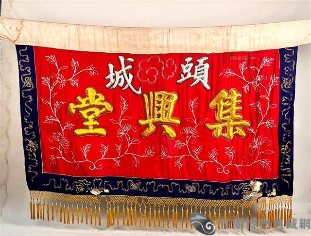 獅旗藏品圖，第1張