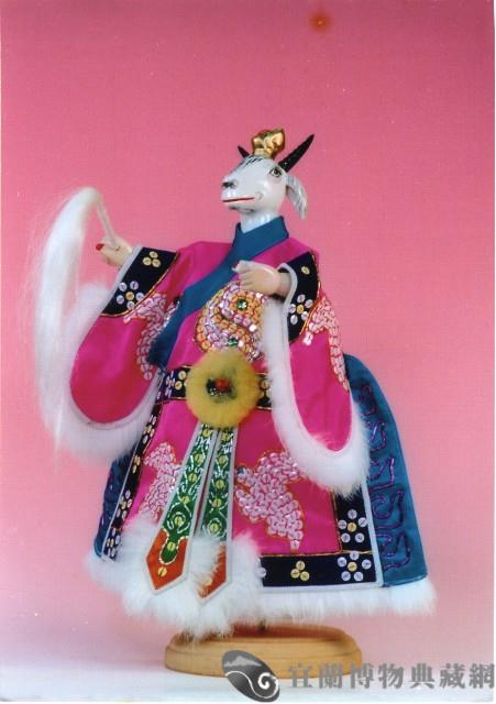 布袋戲偶（羊頭）藏品圖，第1張