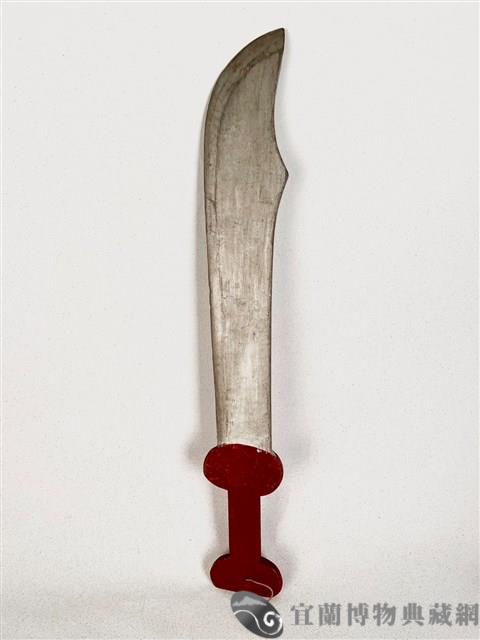 單刀藏品圖，第1張