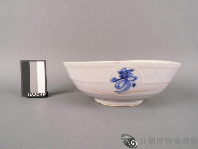 青花福祿壽字碗藏品圖，第1張