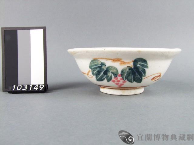 彩繪葡萄紋碗藏品圖，第1張