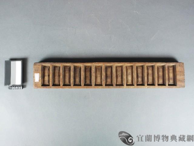 糕印模藏品圖，第1張