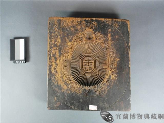 壽龜印藏品圖，第1張