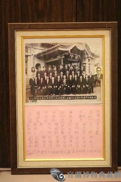 相片藏品圖，第1張