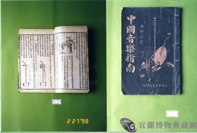 書籍藏品圖，第1張