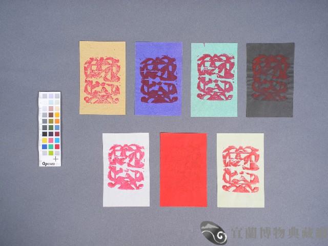 婆姐衣藏品圖，第1張