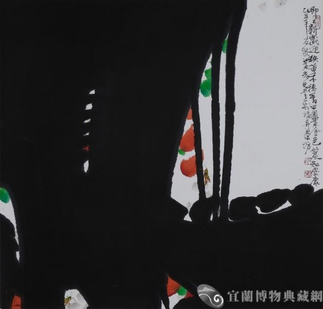 新苗藏品圖，第1張