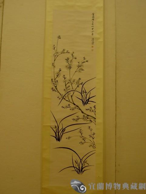 梅蘭藏品圖，第1張