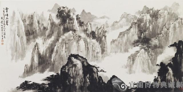 雲峰幽翠藏品圖，第1張